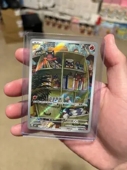 Litten 2007/07 Pokemon TCG S-Chinese Gem Pack Vol.4 - Holo NM ILLUSTRATION RARE - Image 2