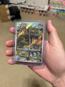 Litten 2007/07 Pokemon TCG S-Chinese Gem Pack Vol.4 - Holo NM ILLUSTRATION RARE - Image 3