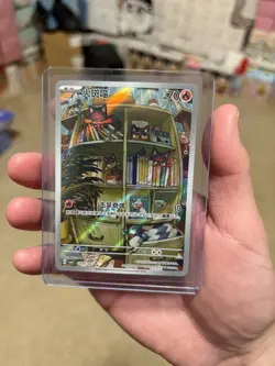 Litten 2007/07 Pokemon TCG S-Chinese Gem Pack Vol.4 - Holo NM ILLUSTRATION RARE - Image 4