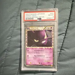 Pokemon TCG Crobat 037/070 L1 Soulsilver Collection 1st Ed Holo PSA 8 JP - Image 1