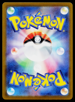 Dedenne EX 038/073 Double Rare Triplet Beat Pokemon Japanese Near Mint - Image 2