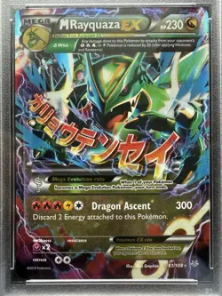 Pokemon XY Mega Rayquaza EX 61/108 Roaring Skies PSA 9 - Image 2