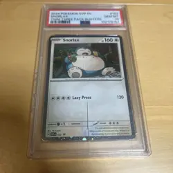 2024 POKEMON SVP EN-SV BLACK STAR PROMO #122 SNORLAX PSA 10 - Image 1