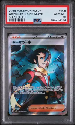 2025 POKEMON JAPANESE M2-INFERNO X SUPER RARE #105 GRIMSLEY'S ONE MOVE PSA 10 - Image 1
