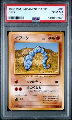 1996 POKEMON JAPANESE BASIC #95 ONIX PSA 10 - Image 1