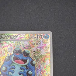 Pokemon Japanese Seismitoad 109/086 Black Bolt sv11b - Image 3