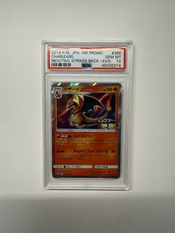 2019 POKEMON JAPANESE SM PROMO MEWTWO STRIKES BACK-EVOLUTION CHARIZARD PSA 10 - Image 1