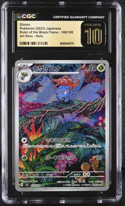 CGC Pristine 10 Gloom 109/108 sv3: Ruler of the Black Flame JPN 2023 Pokemon - Image 1