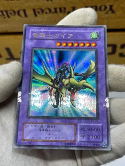 Yugioh PG-04 Gaia the Dragon Champion Ultra Parallel Rare - Image 3