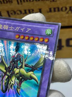 Yugioh PG-04 Gaia the Dragon Champion Ultra Parallel Rare - Image 4