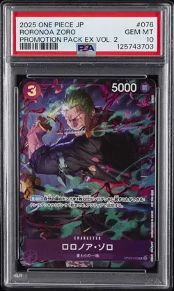 2025 ONE PIECE JAPANESE PROMOTION PACK EX VOL.2 #076 RORONOA ZORO PSA 10 - Image 1