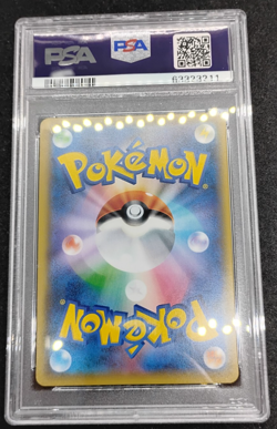 Pokemon PSA 10 GEM MINT Grass Energy Japanese Promo Secret Rare Gold Card XY-P - Image 3