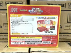 Pokemon Sword and Shield Family Pokemon Card Game Japanese Box Brand New - Image 3