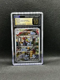 Machoke 177/165 Sv2a: Pokemon Card 151 Holo Art Rare - CGC PRISTINE 10 Japanese - Image 1