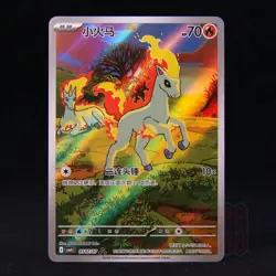 Pokemon TCG Chinese Gem Pack Vol.4 Exclusive Ponyta CBB4C-01 07/07 NM - Image 1