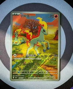 Pokemon TCG Chinese Gem Pack Vol.4 Exclusive Ponyta CBB4C-01 07/07 NM - Image 2