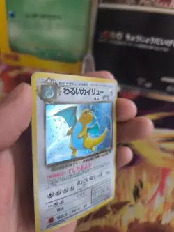 Pokemon Karte Card DARK Dragonite Team Rocket Gang 1997 Holo Wotc japanesel Good - Image 2