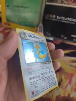 Pokemon Karte Card DARK Dragonite Team Rocket Gang 1997 Holo Wotc japanesel Good - Image 3
