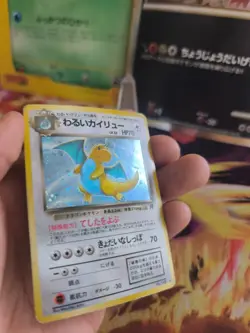 Pokemon Karte Card DARK Dragonite Team Rocket Gang 1997 Holo Wotc japanesel Good - Image 4