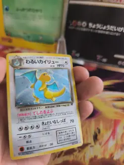 Pokemon Karte Card DARK Dragonite Team Rocket Gang 1997 Holo Wotc japanesel Good - Image 5
