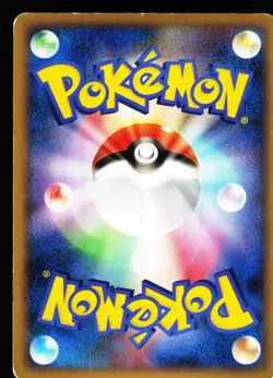 Houndoom 008/019 Tyranitar Half Deck L2 2009 Pokemon Japanese Heavily Played - Image 2