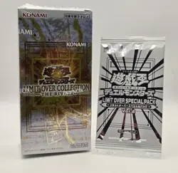 Yu-Gi-Oh JP Limit Over Collection The Rivals Box + Special Pack Vol 2 US Seller - Image 1