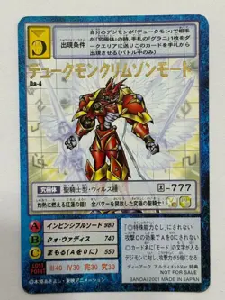 Digimon Card Game DukeMon Crimson Mode Da-4 D-Ark Bonus Rare Collection - Image 1