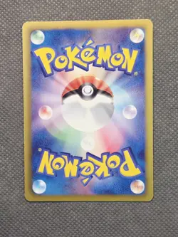 Dragonair 039/051 Common Non-Holo Pokemon Japanese BW8 Thunder Knuckle 2012 - Image 2