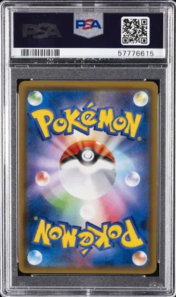 2019 POKEMON JAPANESE SUN & MOON REMIX BOUT FULL ART/BLASTOISE & PIPLUP GX PSA 9 - Image 2