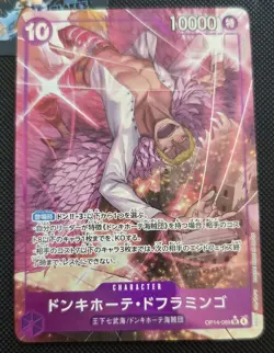 Donquixote Doflamingo (Alt Art) OP14-069 Holo SR Japanese One Piece ~ MP - Image 1