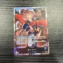 Lucy [Alternate Art] OP15-002 One Piece Japanese Adventure On Kami's Island - Image 1