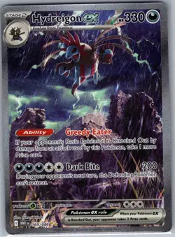 Hydreigon ex - 169/086 SIR SV: White Flare - Pokemon Card - NM - Image 1