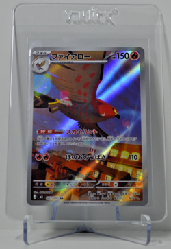Talonflame 083/080 AR (Art Rare) - M3 Nihil Zero - Japanese Pokemon TCG Card - Image 1