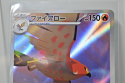 Talonflame 083/080 AR (Art Rare) - M3 Nihil Zero - Japanese Pokemon TCG Card - Image 2