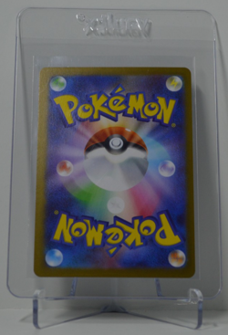 Talonflame 083/080 AR (Art Rare) - M3 Nihil Zero - Japanese Pokemon TCG Card - Image 4