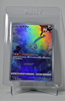Manaphy AR 178/172 - S12a VSTAR Universe - Japanese Pokemon TCG Card - Image 1