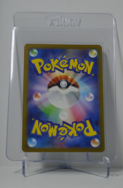 Manaphy AR 178/172 - S12a VSTAR Universe - Japanese Pokemon TCG Card - Image 2