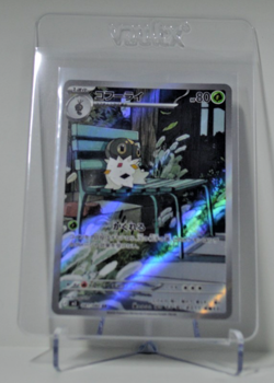 Spewpa AR 081/080 - Nihil Zero M3 - Japanese Pokemon TCG Card - Image 1