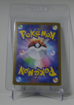 Spewpa AR 081/080 - Nihil Zero M3 - Japanese Pokemon TCG Card - Image 2