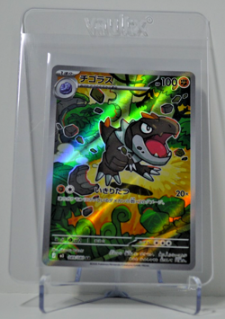 Tyrunt 089/080 AR - Nihil Zero - Japanese Pokemon TCG Card - Image 1