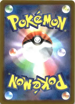 Probopass 076/066 Art Rare Crimson Haze Pokemon Japanese Holo Near Mint - Image 2