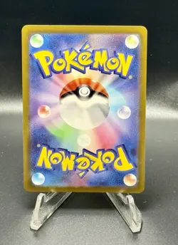 Radiant Venusaur Holo Kagayaku S10b: Pokemon GO 004/071 NM - Image 2
