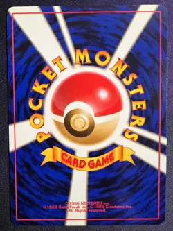 Shellder 090 Japanese Pokemon Fossil Set NM - Image 2