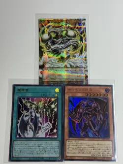 Yu-Gi-Oh! 30th Anniversary Demon's Pack Summon Skull Promo - Image 1