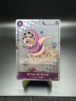 One Piece Senor Pink OP10-067 Rare Alt Art Royal Blood Japanese NM AA Purple - Image 1