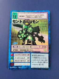 MegaGargomon Bo-504 holo Digimon Card Japanese very rare F/S - Image 2