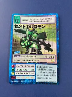 MegaGargomon Bo-504 holo Digimon Card Japanese very rare F/S - Image 3