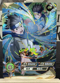 Konohamaru Sarutobi - OR Rare - Naruto Kayou Card CCG TCG NR-OR-044 NM - Image 1