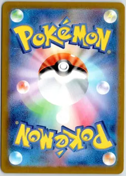 Jynx ex - 124/165 Holofoil Double Rare SV2a: Pokemon Card 151 124/165 NM Poke... - Image 2