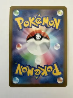 Radiant Eevee 055/071 S10b Pokemon Go Pokemon Card Japanese(T0468) - Image 2